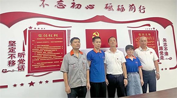 中共中大泵业支部委员会庆党101周年