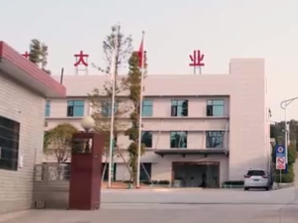 中大泵业企业宣传片